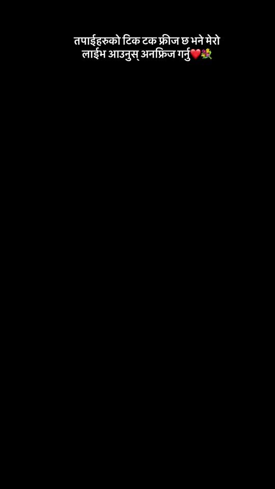 TikTok video thumbnail by netra.bhusaal_07