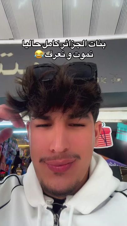TikTok video thumbnail by _madani_ezi_