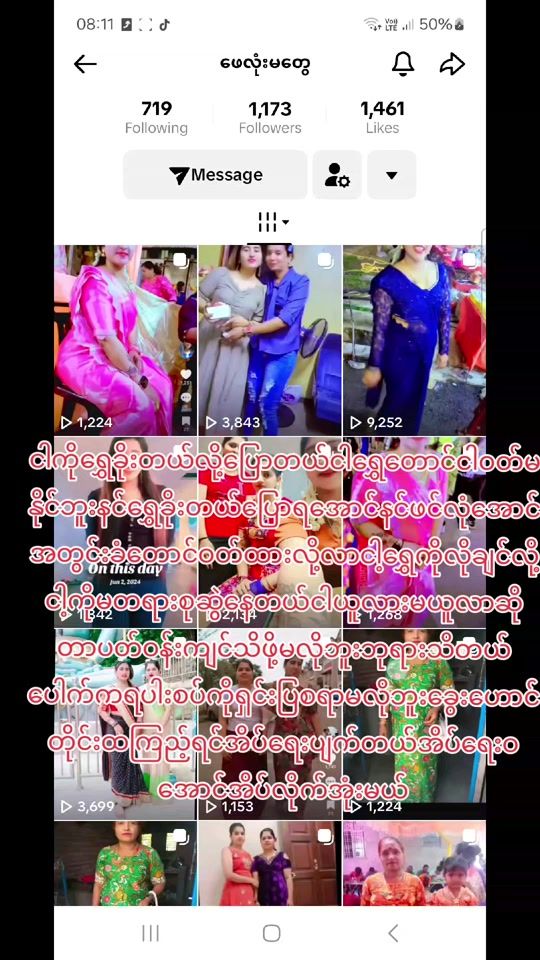 TikTok video thumbnail by geethageetha4321