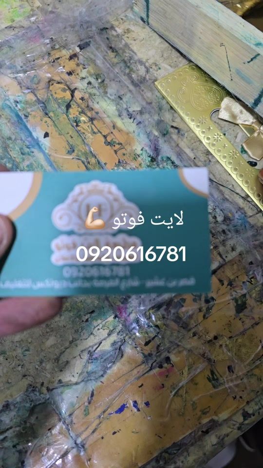 TikTok video thumbnail by lightfoto1