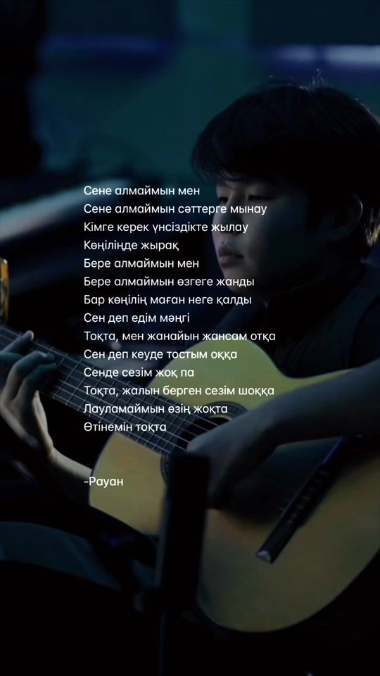 TikTok video thumbnail by dd__dias