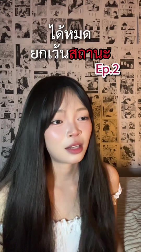 TikTok video thumbnail by nlg001
