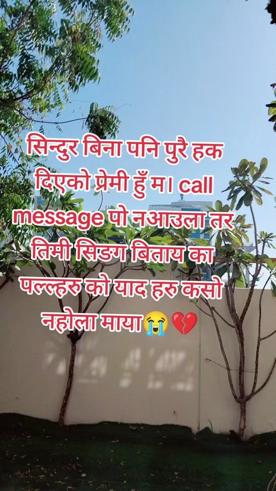 TikTok video thumbnail by sagarxeetr