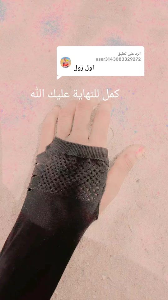 TikTok video thumbnail by mnabaazhry0