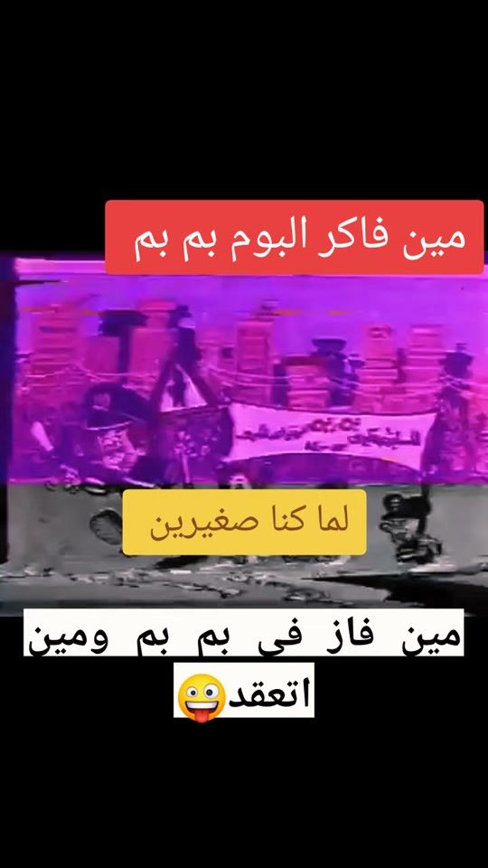 TikTok video thumbnail by .ramadan.a