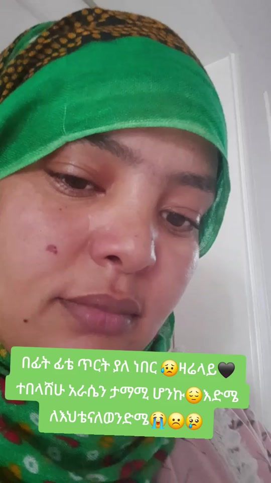 TikTok video thumbnail by suzu..a