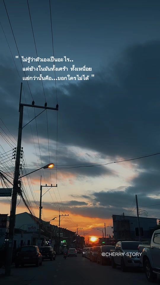TikTok video thumbnail by sutinee_ying