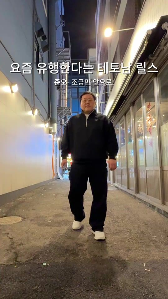 TikTok video thumbnail by busan_guide