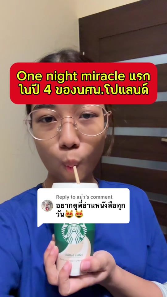 TikTok video thumbnail by satang_anatomy