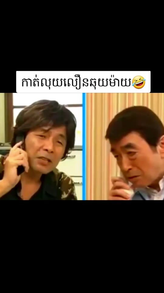 TikTok video thumbnail by oumtrollkh