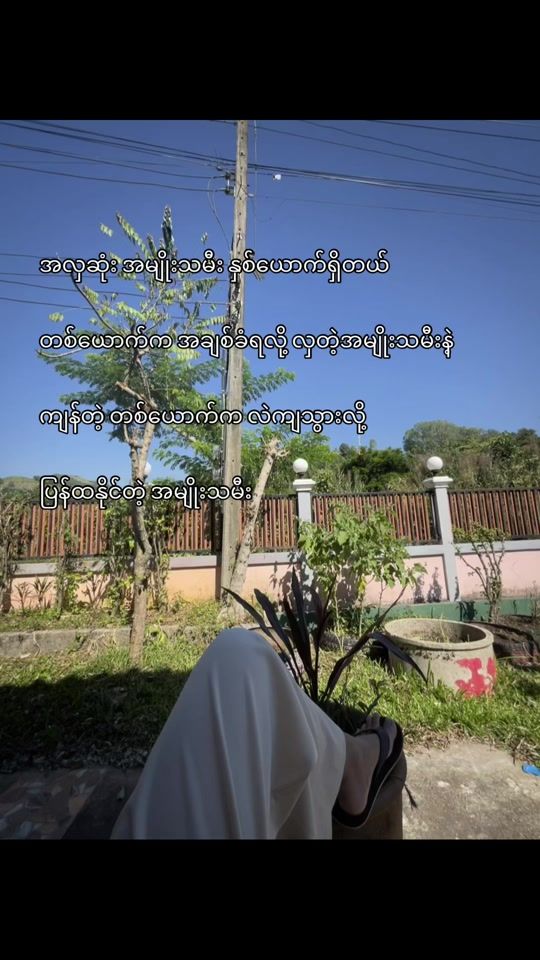 TikTok video thumbnail by morn027