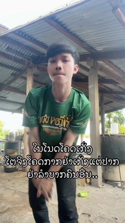 TikTok video thumbnail by seajah59