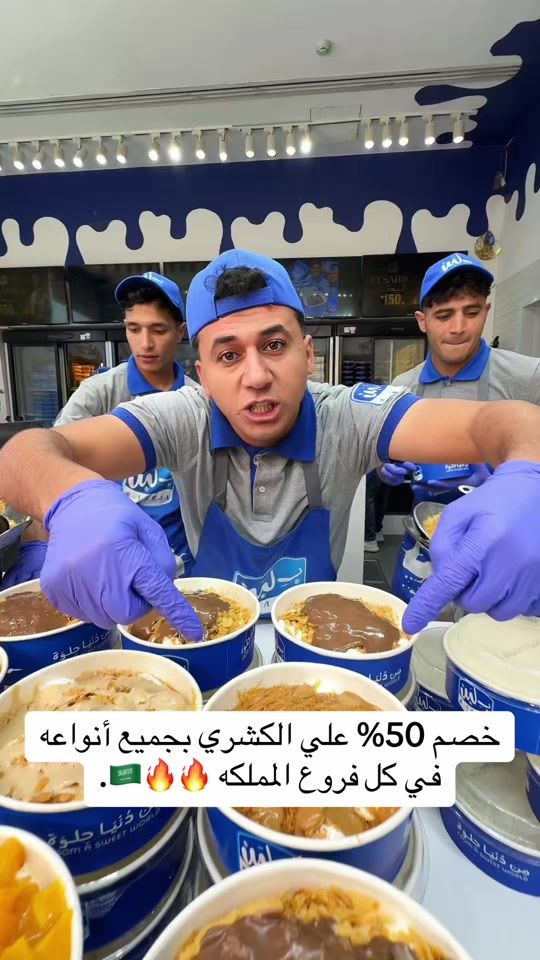 TikTok video thumbnail by b.laban.ksa