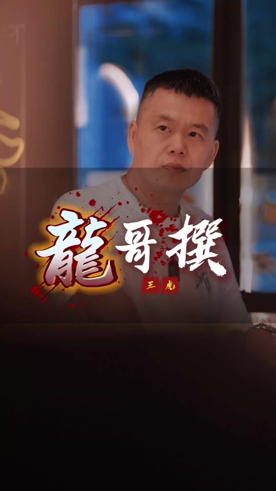 TikTok video thumbnail by dragon.58888