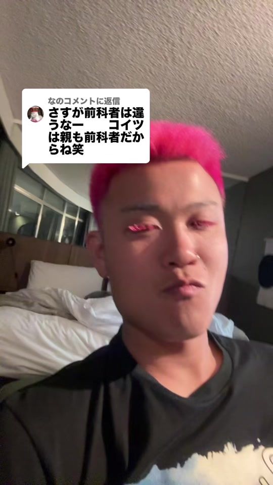 TikTok video thumbnail by warnkaicho