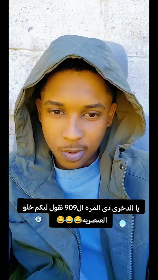 TikTok video thumbnail by alsamri59