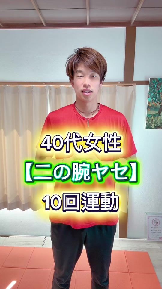 TikTok video thumbnail by yama14400