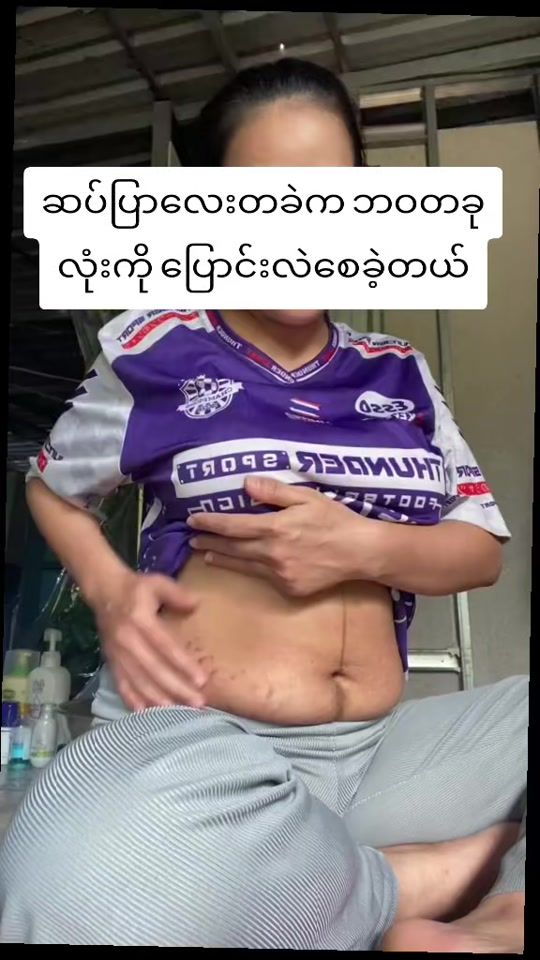 TikTok video thumbnail by user571j7o7miz