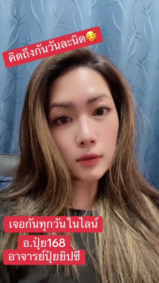 TikTok video thumbnail by a.pui168