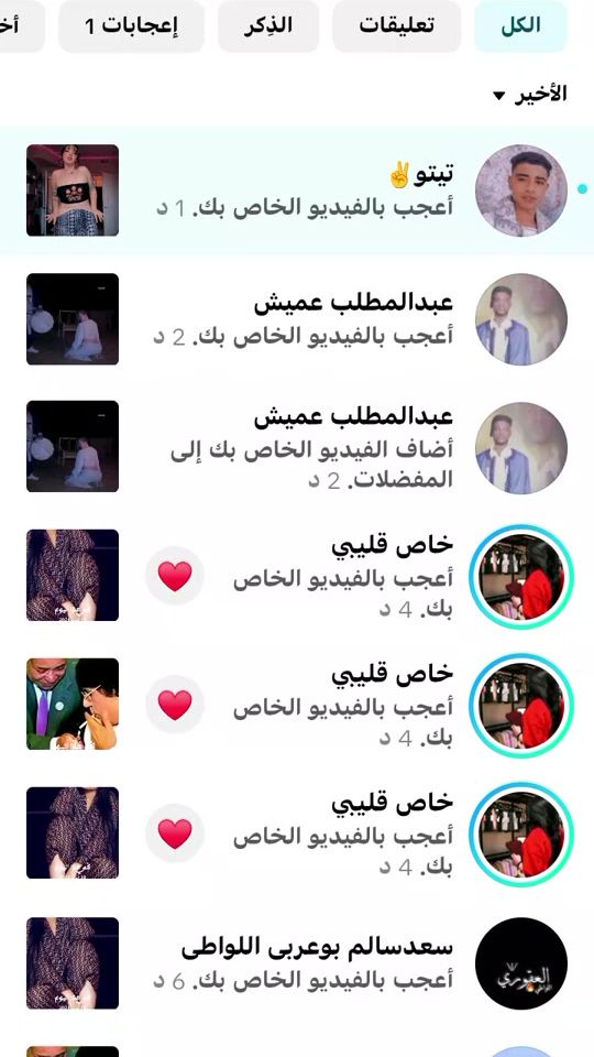 TikTok video thumbnail by fanad000777