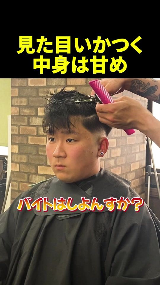 TikTok video thumbnail by mouri_taka