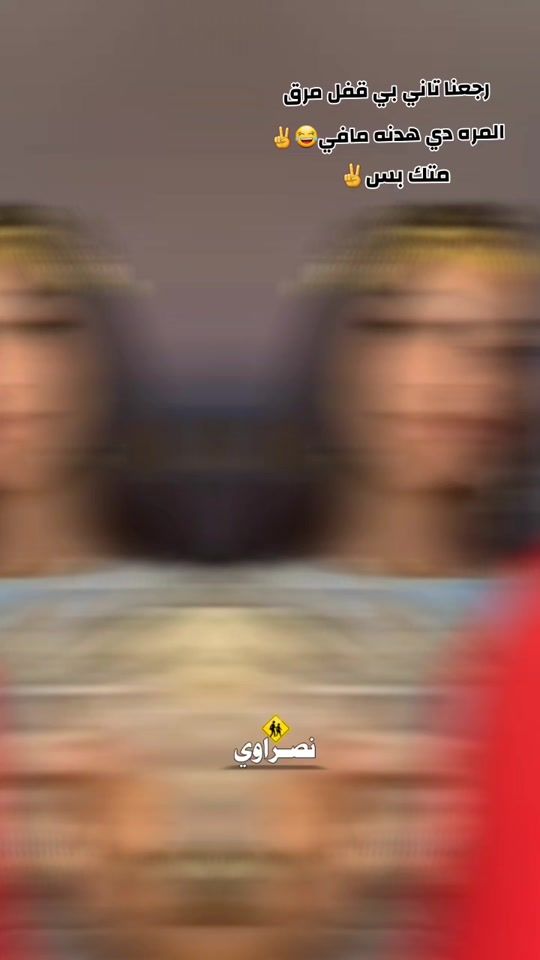 TikTok video thumbnail by .ma56d