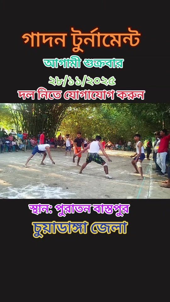 TikTok video thumbnail by abulbashar738abaa