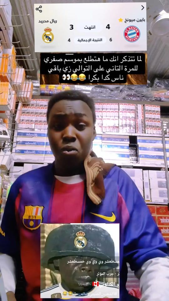 TikTok video thumbnail by .soz777