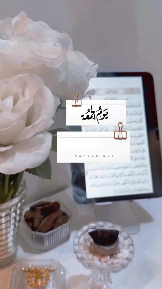 TikTok video thumbnail by raheek.des