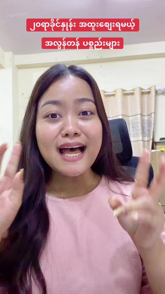 TikTok video thumbnail by htikehtike1994