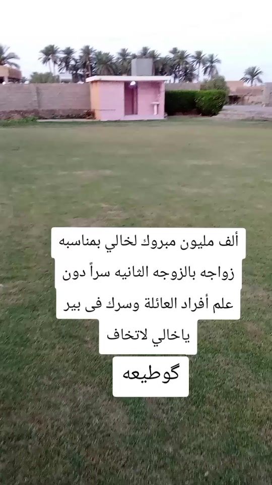 TikTok video thumbnail by moof511
