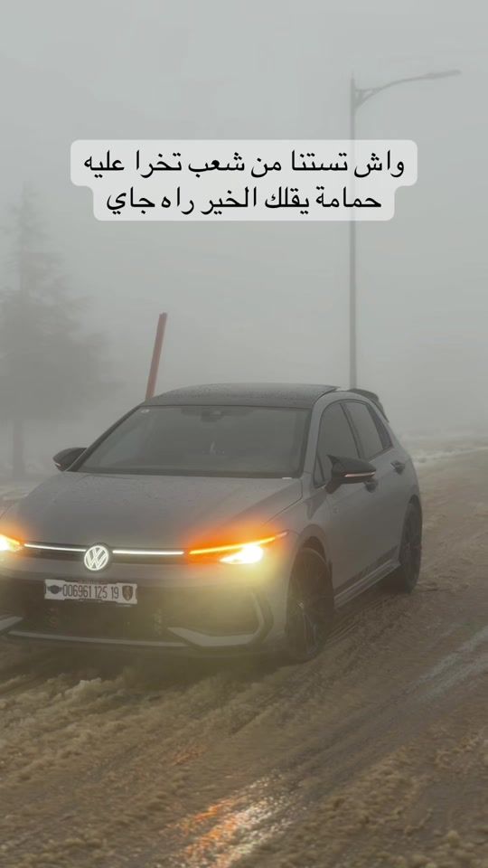 TikTok video thumbnail by djamell_19