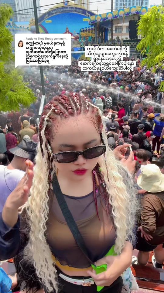TikTok video thumbnail by malnumandalay