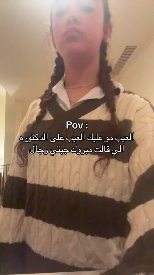 TikTok video thumbnail by selaalaydi
