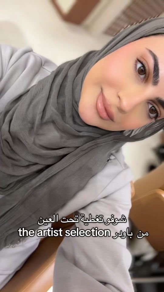 TikTok video thumbnail by dle.blog