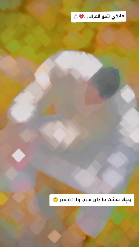 TikTok video thumbnail by .919458