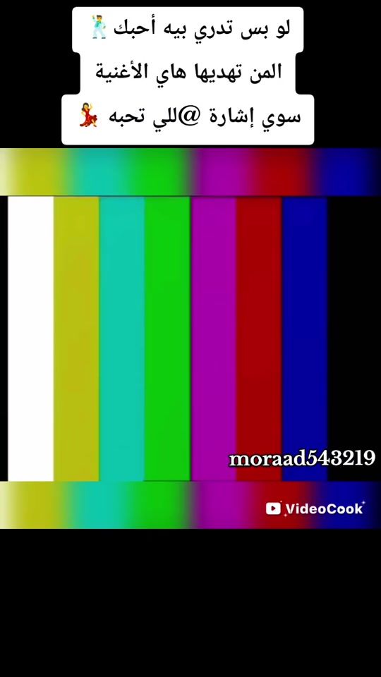 TikTok video thumbnail by moraad543219