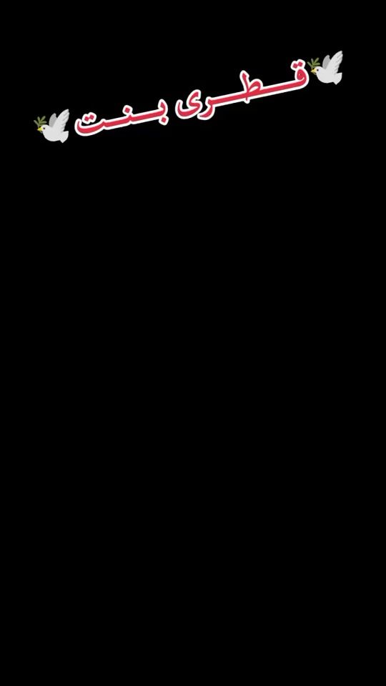 TikTok video thumbnail by qataribaint1