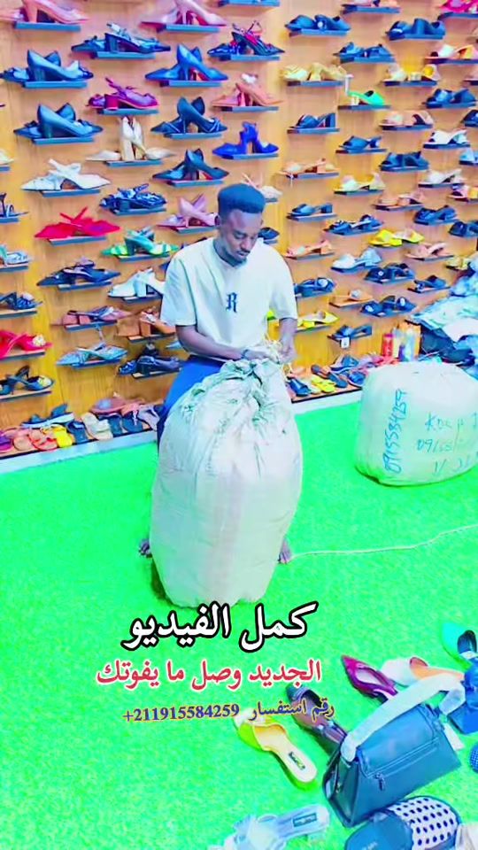 TikTok video thumbnail by abassibrahim456