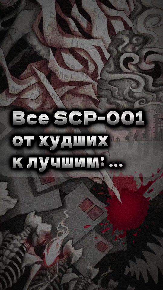 TikTok video thumbnail by lambda_scp