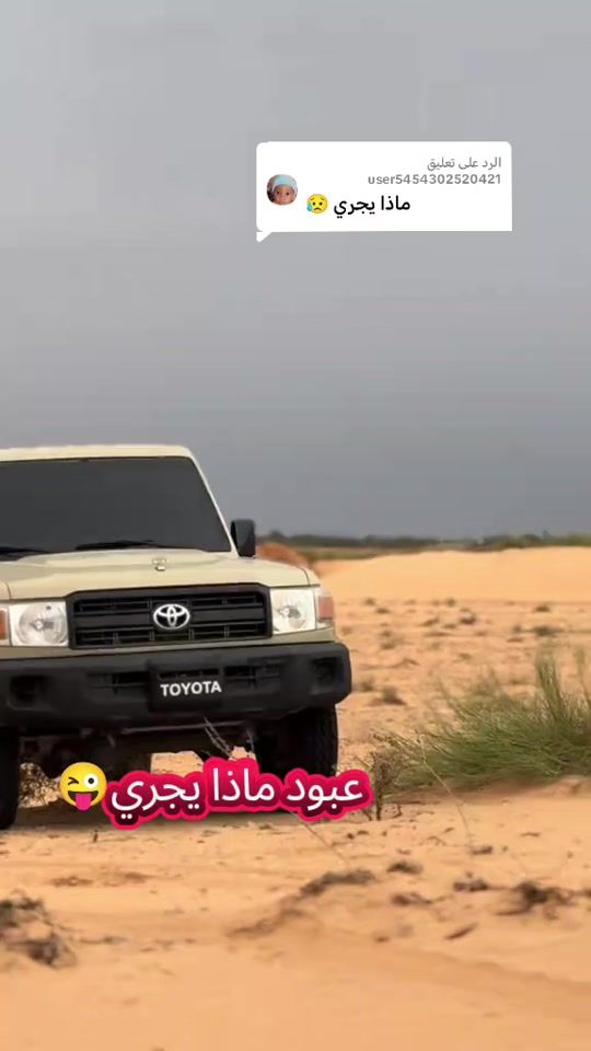 TikTok video thumbnail by ailas.6