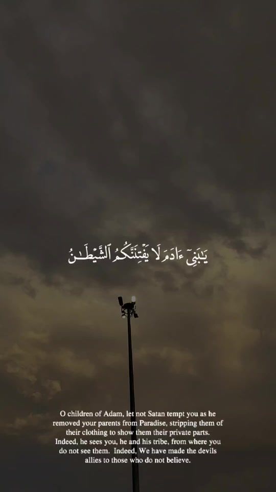 TikTok video thumbnail by sa_l_em24