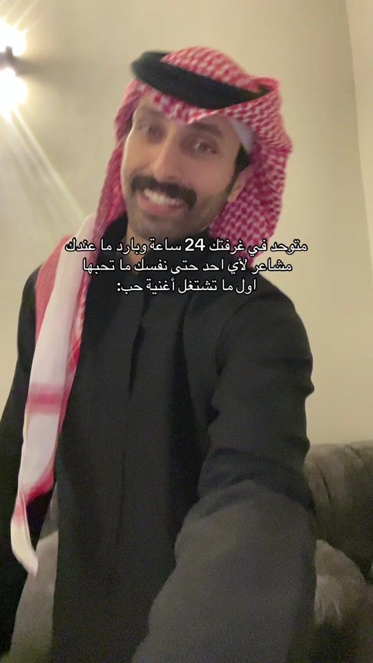 TikTok video thumbnail by itisjaber