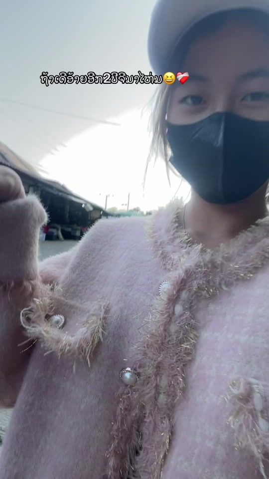 TikTok video thumbnail by 12.2k119