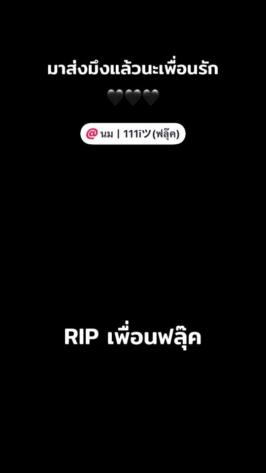 TikTok video thumbnail by mooit39