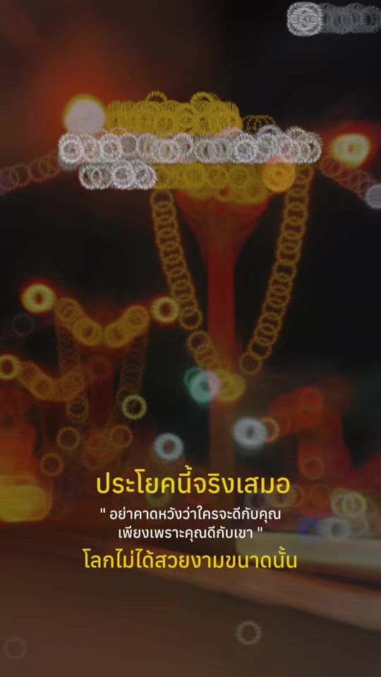 TikTok video thumbnail by kanokwalai2956