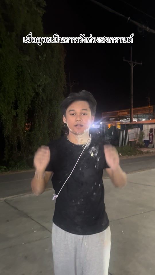 TikTok video thumbnail by _iton47_