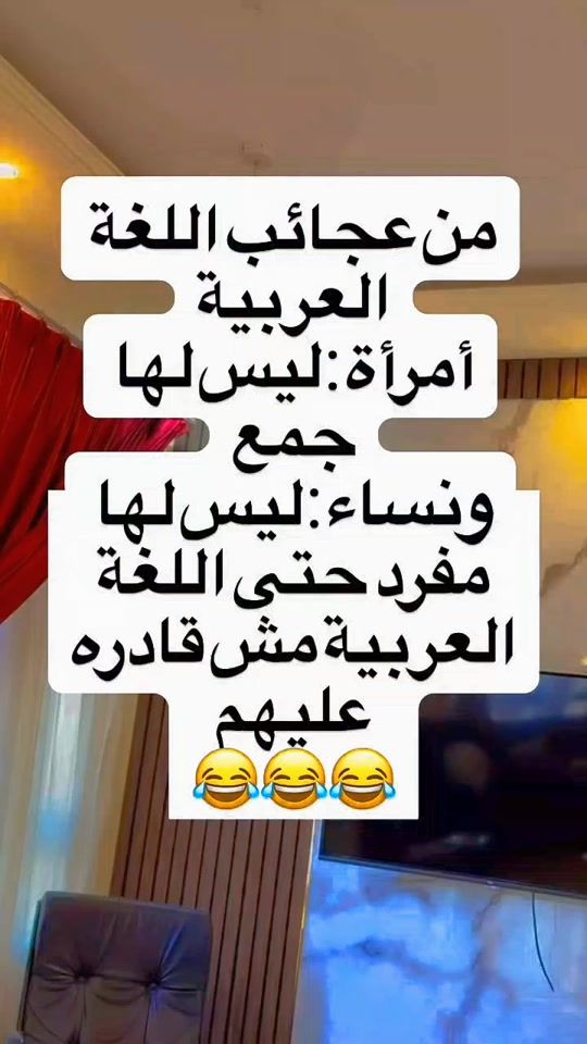 TikTok video thumbnail by abd.alarabyt