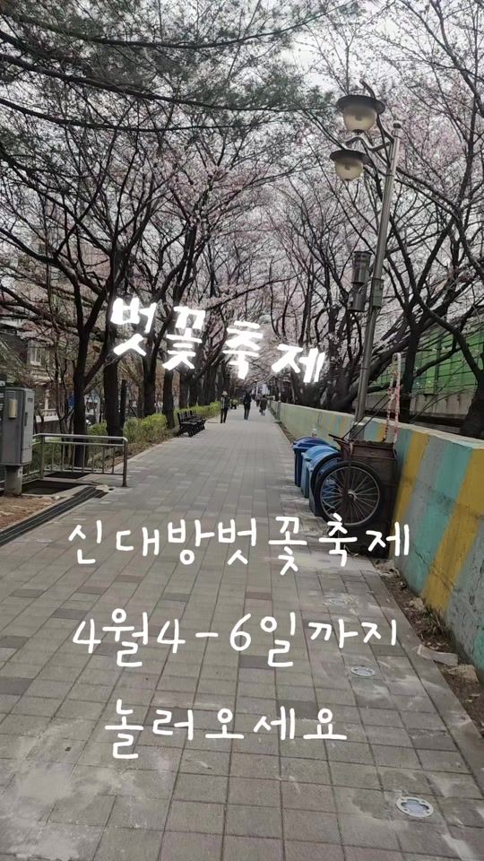 TikTok video thumbnail by leeyoungchun1