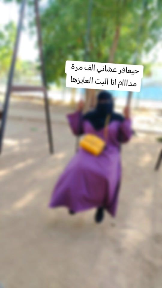 TikTok video thumbnail by fatimaosman1977